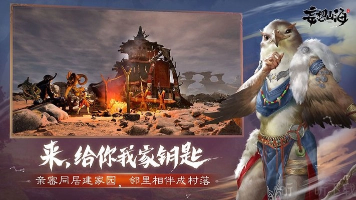 妄想山海里药剂该怎么做，神农鼎的解锁方法是什么？