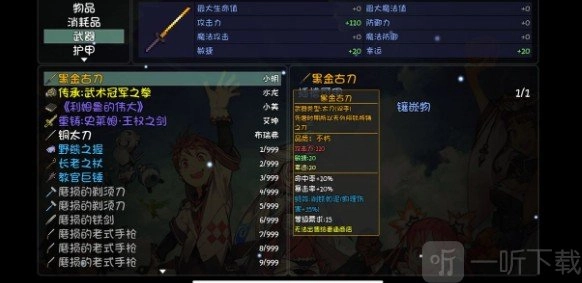 探秘大千世界，胡八一隐藏何处？黑金古刀隐藏任务及盗墓笔记攻略解析