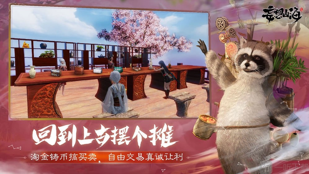 妄想山海新手该怎么玩？妄想山海全攻略汇总展示