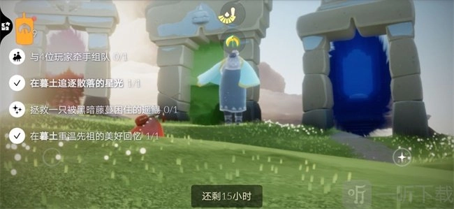 《光遇9月28日每日任务详情及流程解析》