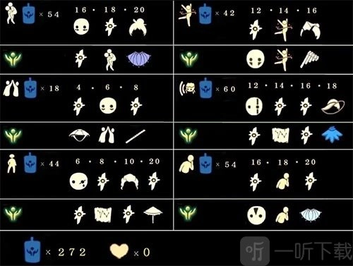 光遇排箫获取方法及位置分享