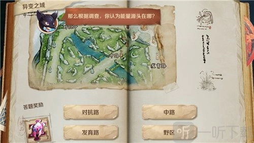 王者荣耀能量源头究竟是什么？能量源头答案详细介绍