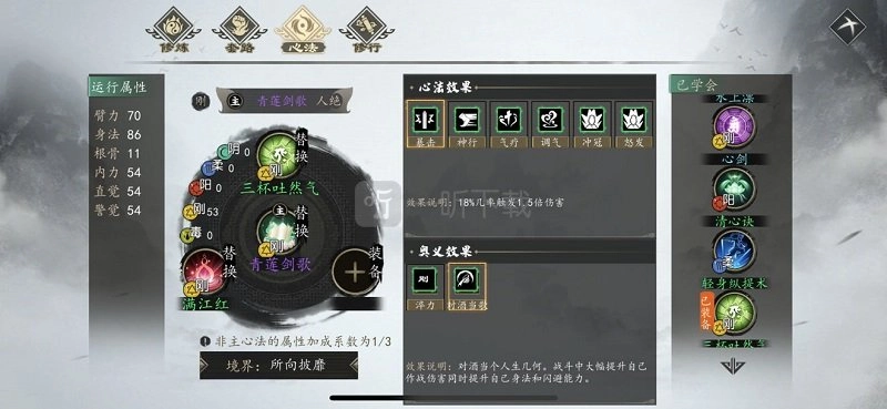 下一站江湖里汪执打不过该如何解决？汪执支线打法攻略在此