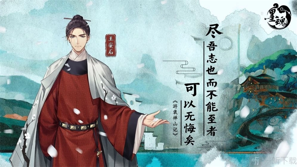 《墨魂熟练度提升方法大揭秘：全面解析熟练度提升技巧》