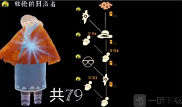 光遇中草帽旅行先祖的位置在哪路飞帽子兑换所需蜡烛详情一览