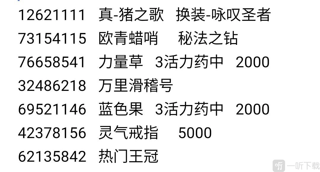 大千世界2020年8月的兑换码有哪些？最新兑换码密语cdk汇总
