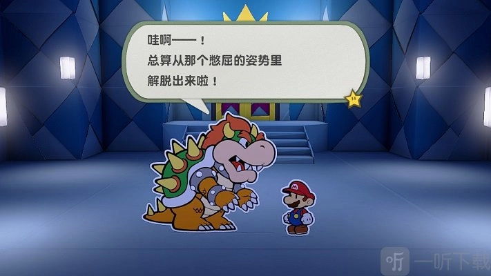 《纸片马里奥折纸国王》订书机boss打法全解析，技巧大揭秘