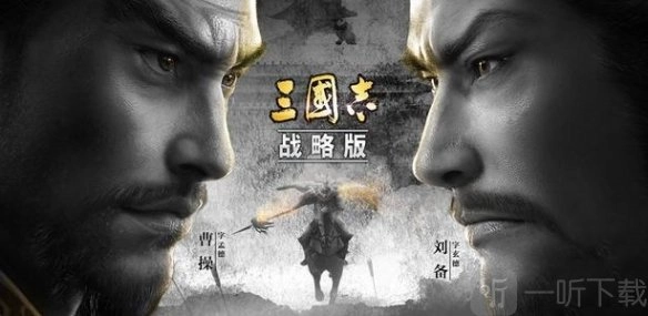 《三国志战略版》里都有哪些游戏术语？三国志游戏术语详细介绍