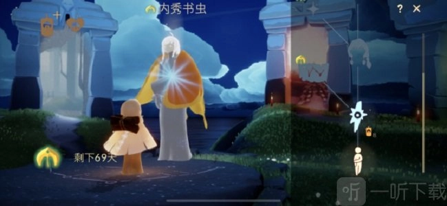 《光遇内秀书虫先祖位置全解析》