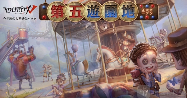 第五人格月亮河公园究竟如何？月亮河公园特征详细解析