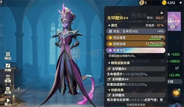 龙石战争中如何克制空天队？龙石战争克制空天队的流派攻略