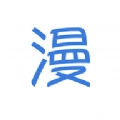 春木漫画园手机最新版