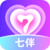 七伴