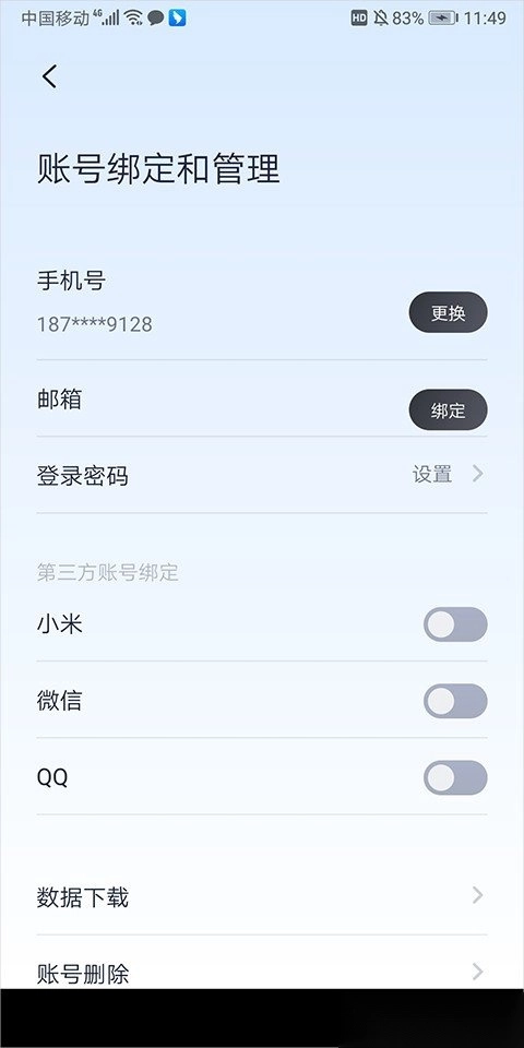 九号出行lite