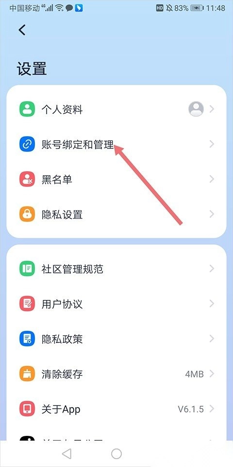九号出行lite