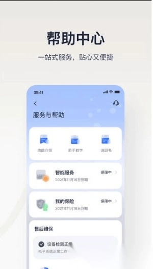 九号出行lite