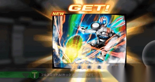 假面骑士巅峰对决中文版