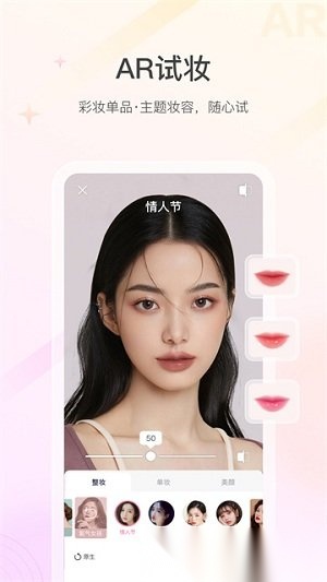 美的你