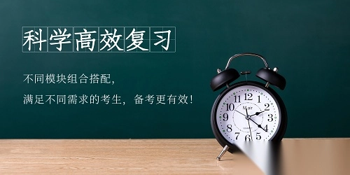 青果医考