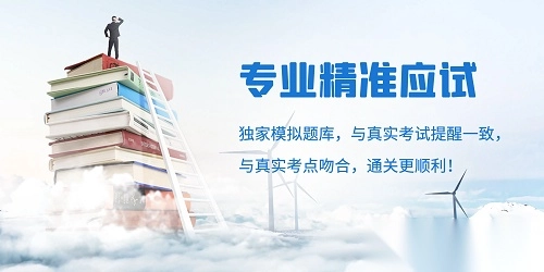青果医考