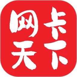网卡天下