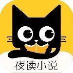 夜读小说手机正版