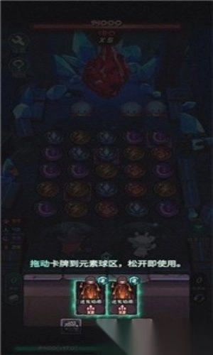 魔典秘闻