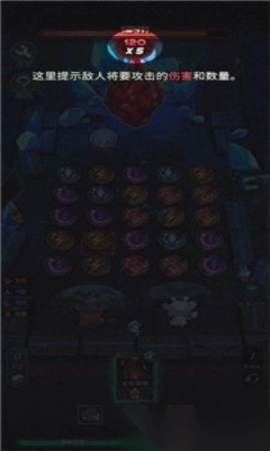 魔典秘闻