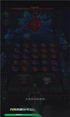 魔典秘闻