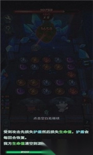 魔典秘闻