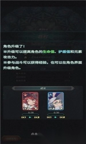 魔典秘闻