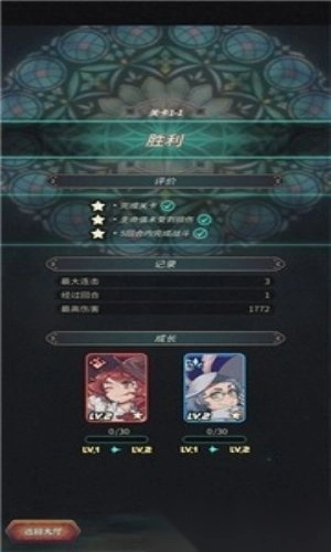 魔典秘闻