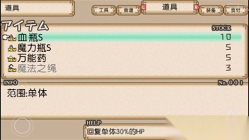 不可思议之国的冒险酒馆