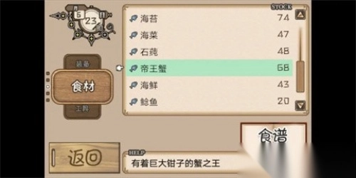 不可思议之国的冒险酒馆