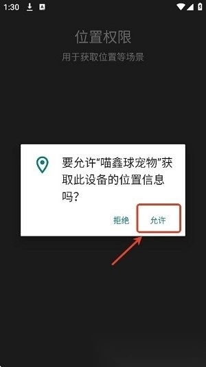 喵鑫球宠物
