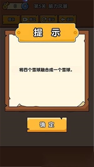 燃烧吧大脑2025