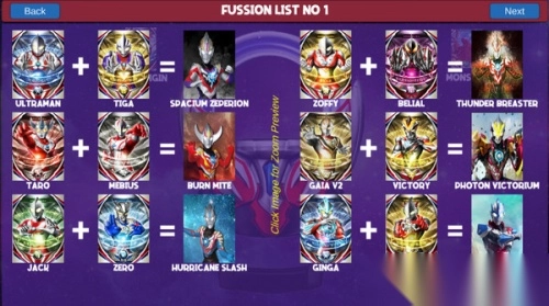 欧布奥特曼变身器模拟器