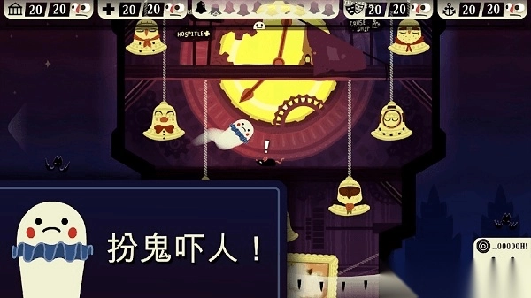 闹鬼的房子桃子汉化