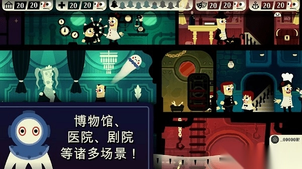 闹鬼的房子桃子汉化