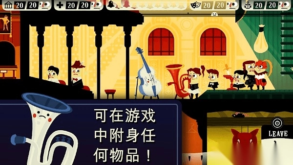 闹鬼的房子桃子汉化