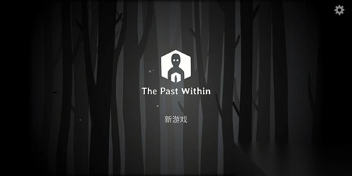 锈湖内心的过去官网版下载