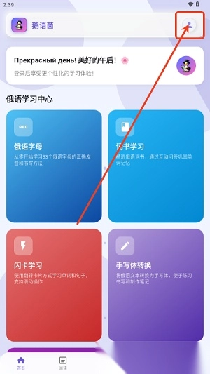 鹅语菌