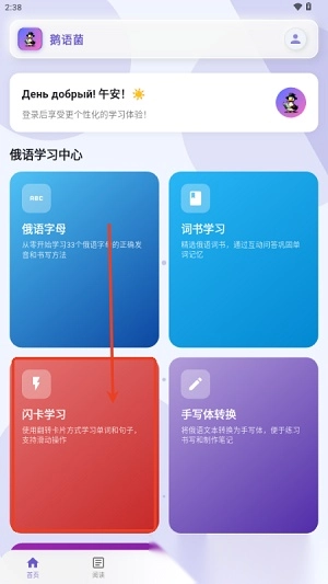 鹅语菌