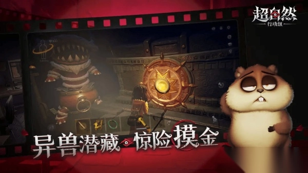 超自然行动组老版本免费下载