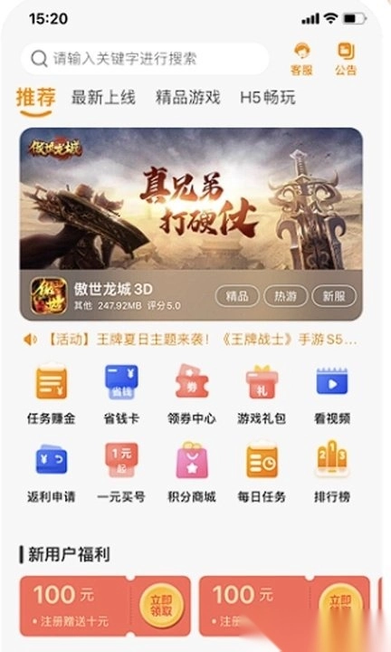 趣次元