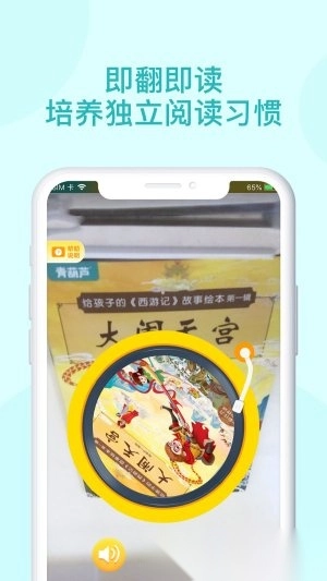 青葫芦读书