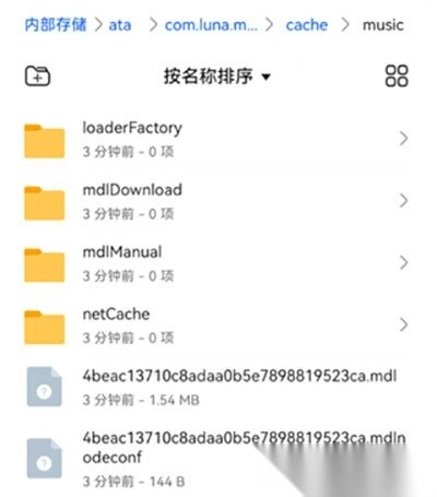 汽水音乐TV