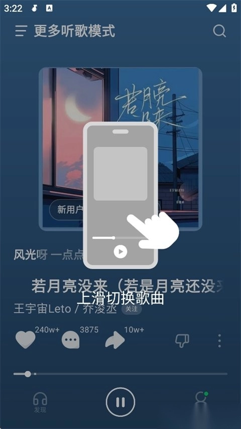 汽水音乐TV