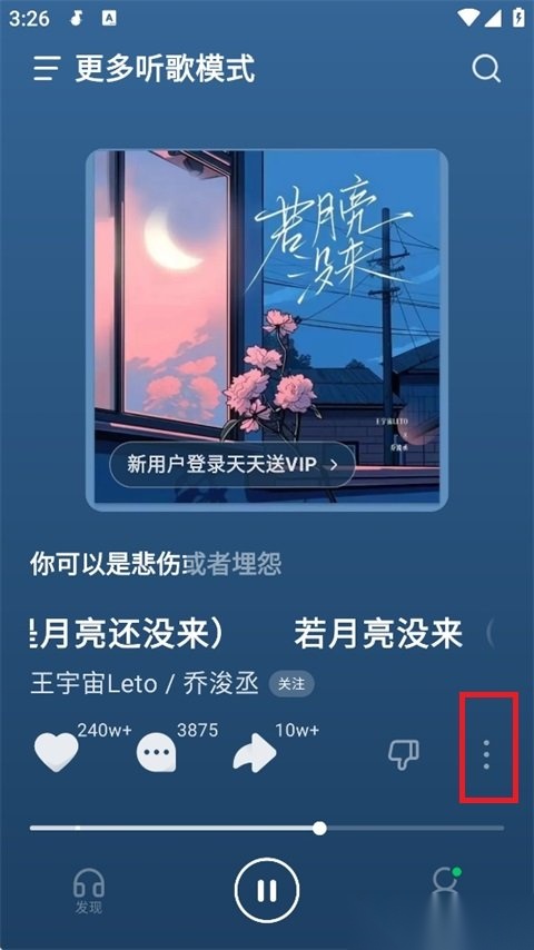 汽水音乐TV
