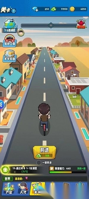 商业都市